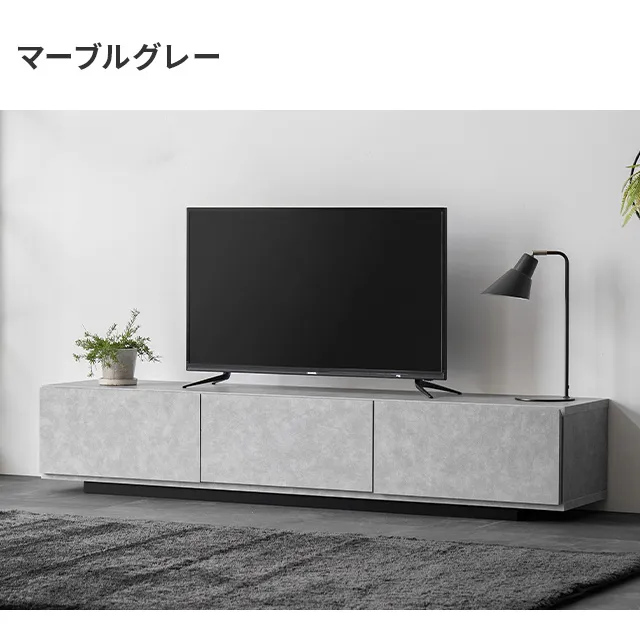 幅150/180cm 日本製テレビボード TOT-020｜モダンデコ公式｜インテリア 