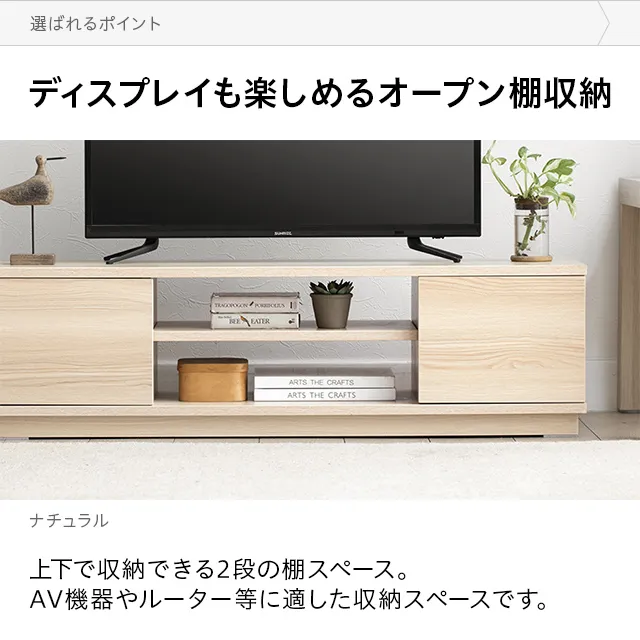 幅108cm オープン棚付きテレビボード｜モダンデコ公式｜インテリア・家具の総合通販