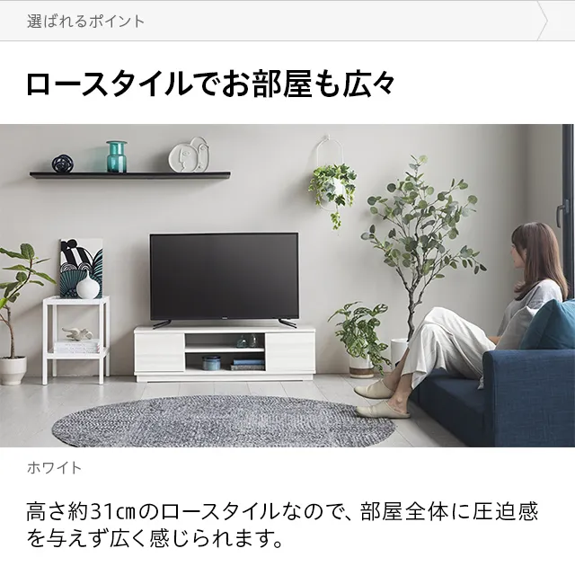 幅108cm オープン棚付きテレビボード｜モダンデコ公式｜インテリア・家具の総合通販