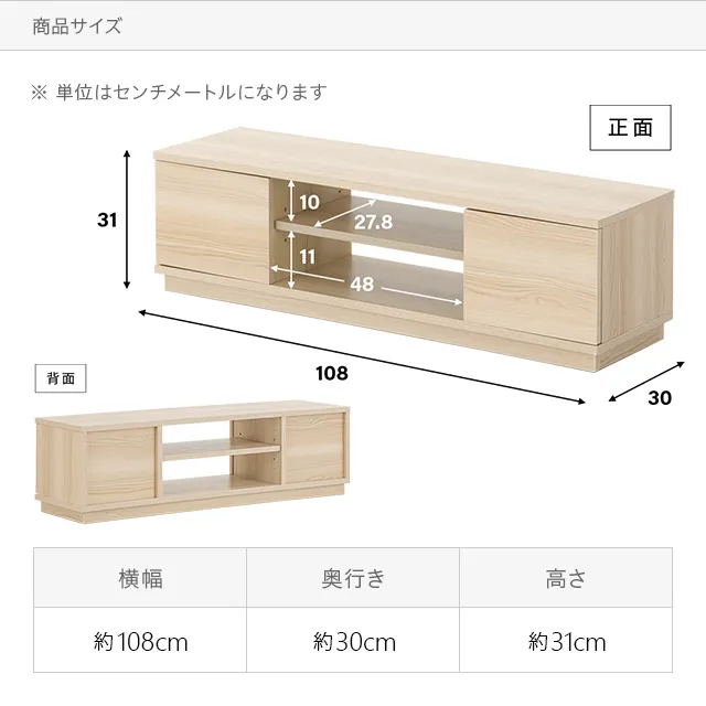 扉付きテレビボード　幅108 32型　40型 m5-mgkke00231.jpg