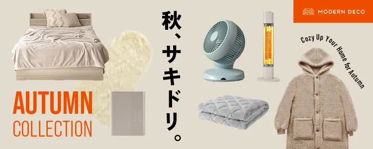 想定外の急な冷え込みにも、サキドリで対策！