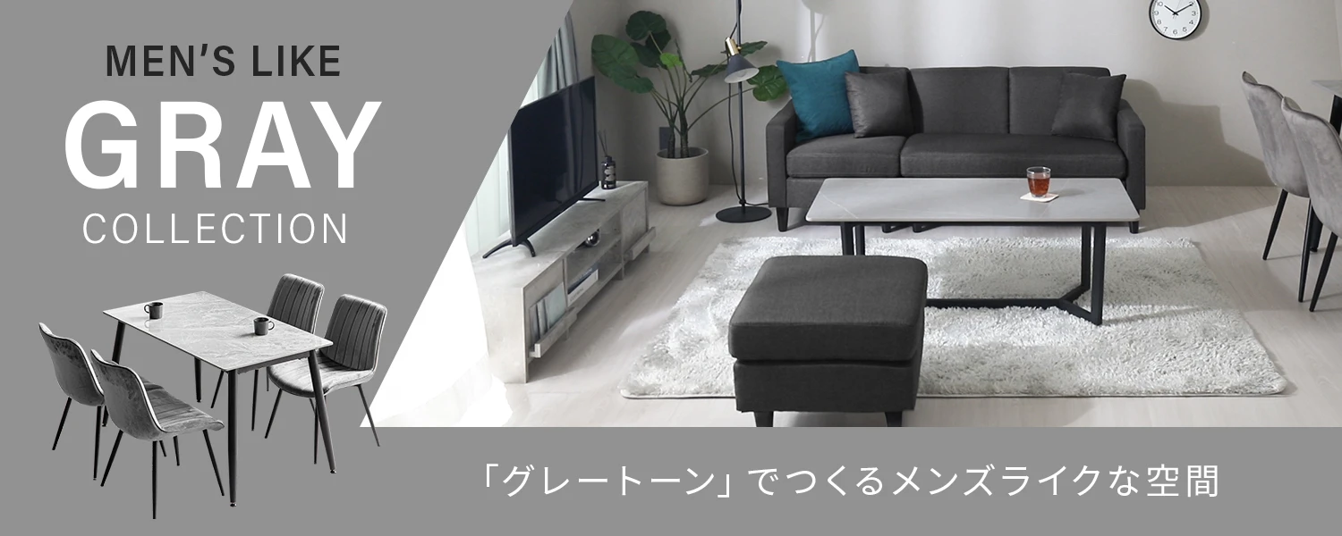 メンズライクなグレーコーディネート