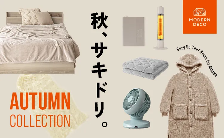 MODERN DECO 羽毛掛け布団 ピンク・ベージュ ボタニカル柄 MODERN DECO 羽毛布団 シングル 掛け布団 日本製 7年保証 抗菌消