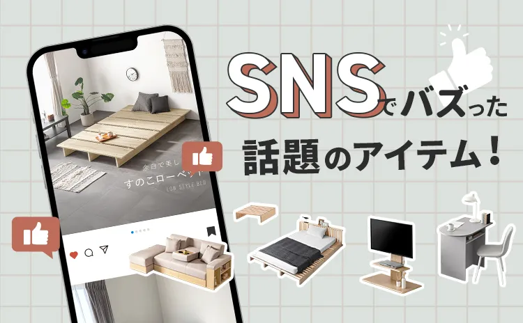 モダンデコ公式|インテリア家具・デザイン家電の総合通販 モダンデコ公式|インテリア家具・デザイン家電の総合通販