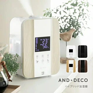 AND・DECO ハイブリッド加湿器
