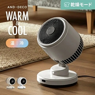 温風 冷風 2WAY サーキュレーター