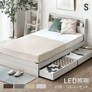 [シングル] LED照明付き収納ベッド