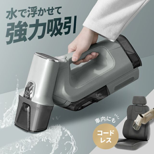 リンサークリーナー 12000Pa 強力吸引 カーペットクリーナー 洗浄機 2 