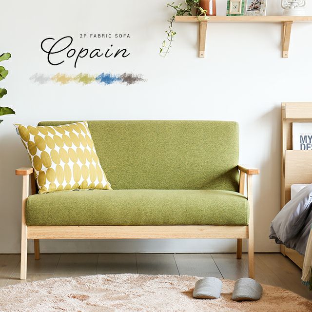 【完売】 幅113cm 2人掛けソファ