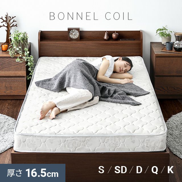 キルト生地 ボンネルコイルマットレス