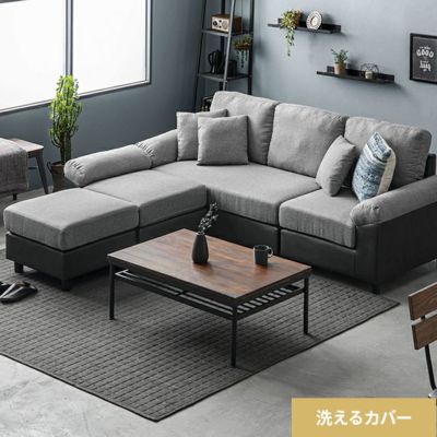 ソファ インテリア家具 家電 雑貨通販 Modern Deco モダンデコ