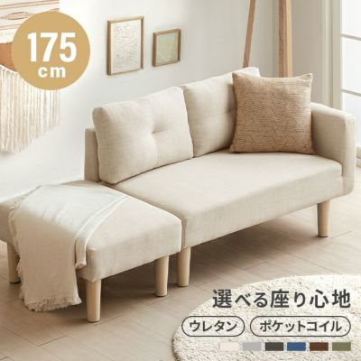 2人掛けソファベッド｜モダンデコ公式｜インテリア・家具の総合通販