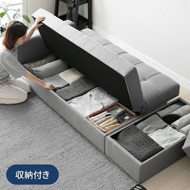 [幅216cm・レイアウト自由自在] 大容量収納付き 3人掛けソファーベッド 便利なスツール