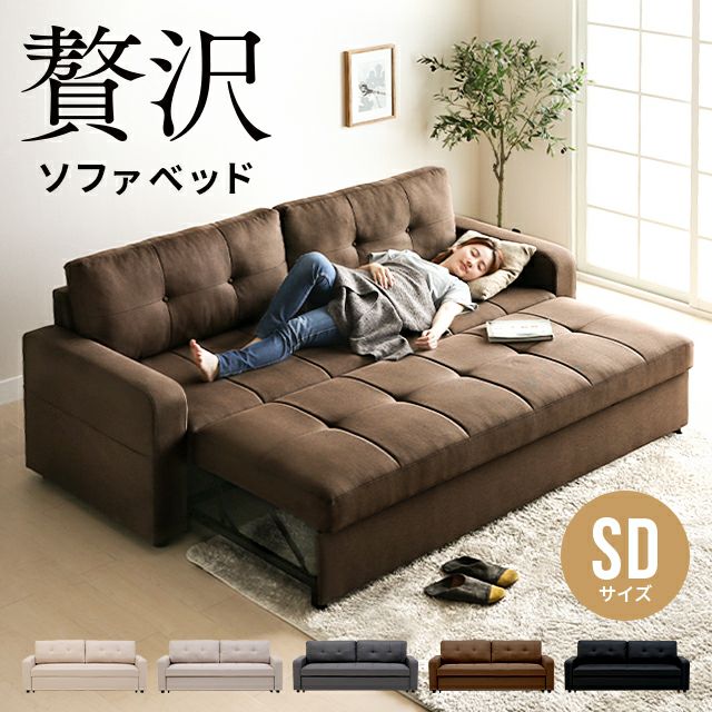 東京23区送料無料 美品モダンデコ二人掛けソファー／ベッド 収納有ネイビー