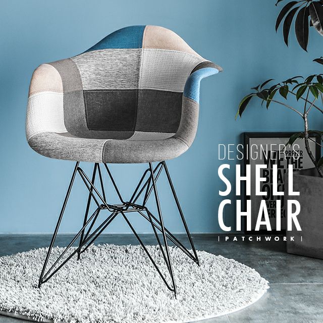 全3色 マルチカラー デザイナーズアームチェア