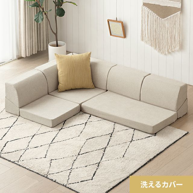 [幅196cm] 3人掛けフロアソファ