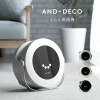 布団乾燥機 スマートデザイン