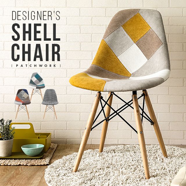 イームズチェア 全24色 マルチカラー デザイナーズシェルチェア