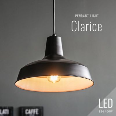 ペンダントライト｜【モダンデコ公式】インテリア家具・家電・雑貨通販