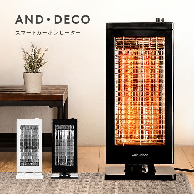 首振り機能付き カーボンヒーター