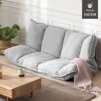 [幅161cm・傷に強いペット対応生地] 2人掛けフロアソファ 座椅子タイプ リクライニング