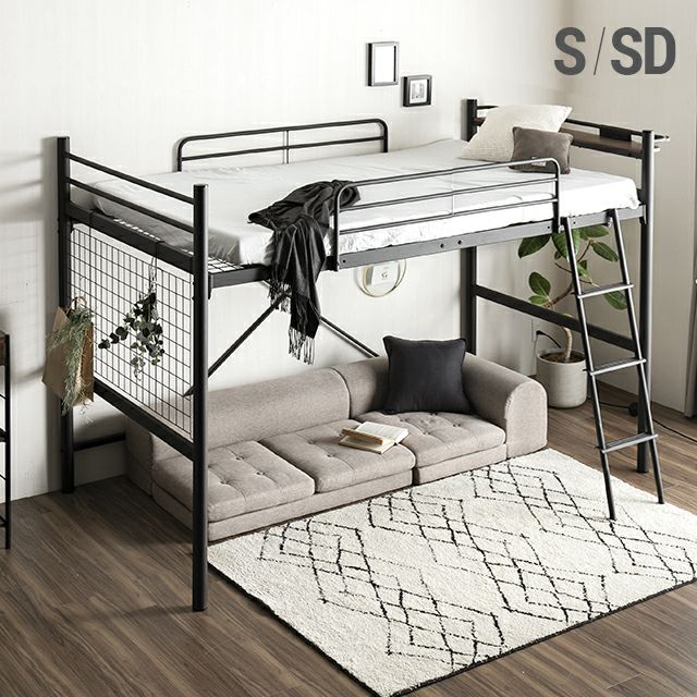 [S/SD] ロフトベッド はしご USB+コンセント 多機能ヘッドボード ハンガーパイプ ネット付き