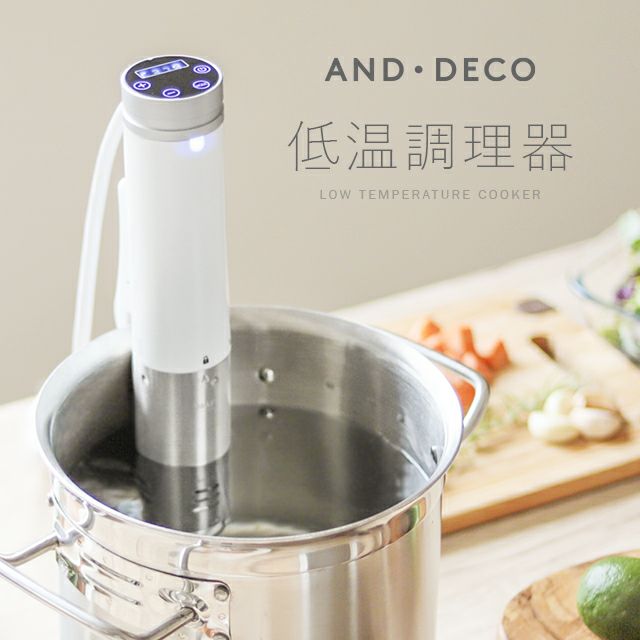 スリムデザイン 低温調理器