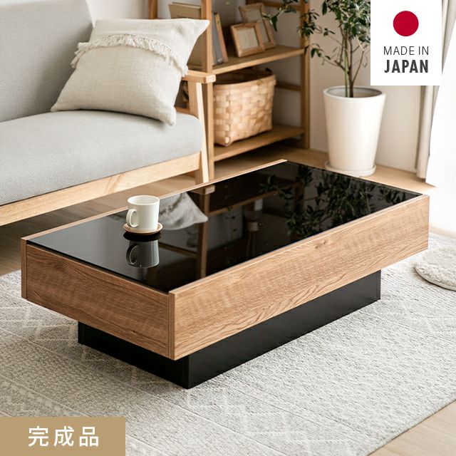 幅105cm 全2色 日本製 収納付きセンターテーブル TCT-001