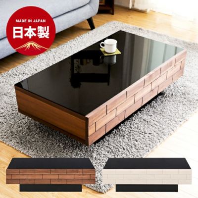 ガラステーブル｜モダンデコ公式｜インテリア・家具の総合通販