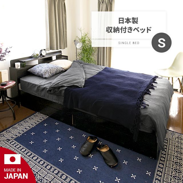 収納付きローベッド インテリア家具 家電 雑貨通販 Modern Deco モダンデコ