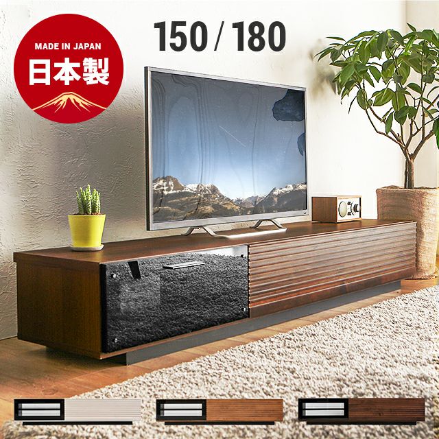 AVラック テレビボード グレー 150の人気商品・通販・価格比較 - 価格.com