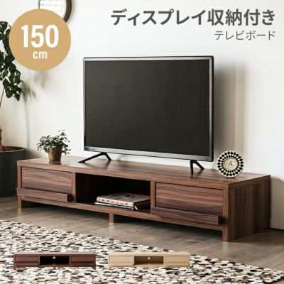 格子デザイン 木製テレビボード インテリア家具 家電 雑貨通販 Modern Deco モダンデコ