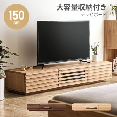 格子デザイン 木製テレビボード インテリア家具 家電 雑貨通販 Modern Deco モダンデコ