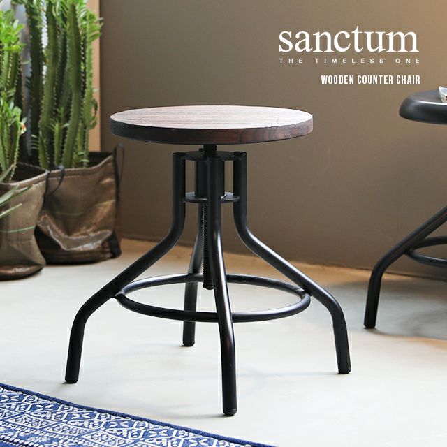 全2色 昇降式カウンターチェア Low ヴィンテージタイプ