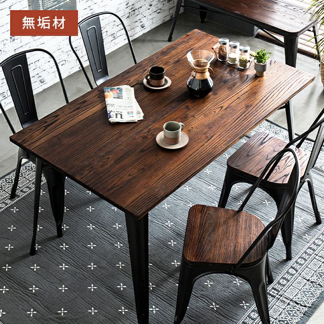 長方形ダイニングテーブル ヴィンテージタイプ 4人掛け