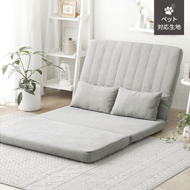 [幅100cm] 2人掛け3WAYリクライニングソファ コンパクトタイプ