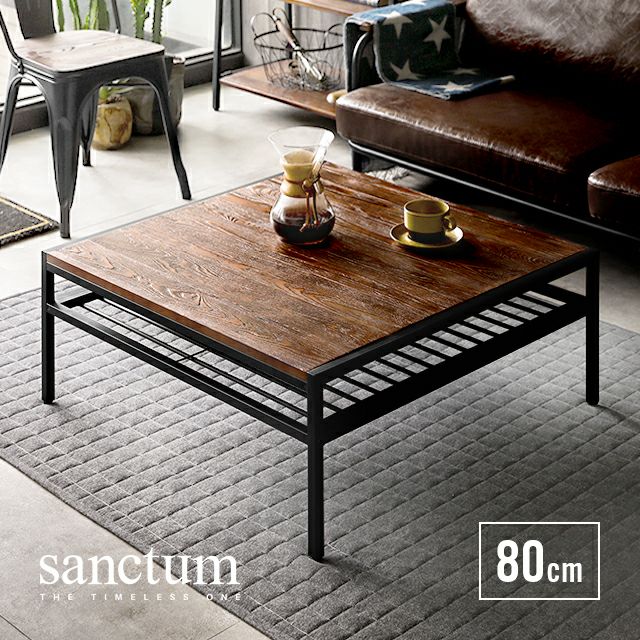 幅80cm 全2色 センターテーブル ヴィンテージタイプ