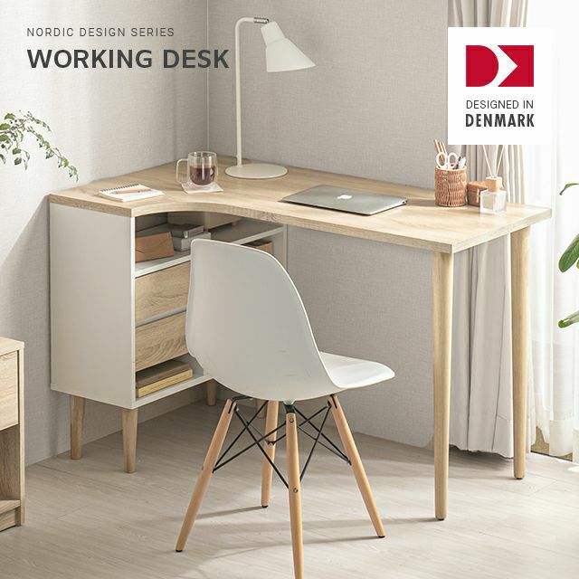 幅145cm デンマークデザイン ワークデスク