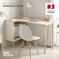 幅120cm デンマークデザイン ワークデスク