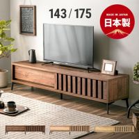 テレビ台｜【モダンデコ公式】インテリア家具・家電・雑貨通販