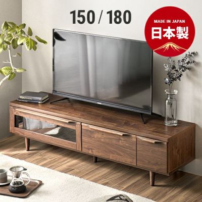 幅143cm 日本製テレビボード TOT-006｜インテリア家具・家電・雑貨通販 