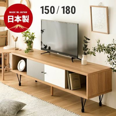 テレビ台｜モダンデコ公式｜インテリア・家具の総合通販