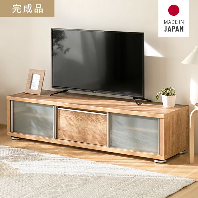 幅150cm 日本製テレビボード TOT-012