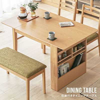 ID:G926391 食卓テーブル（側面に本棚付） - テーブル