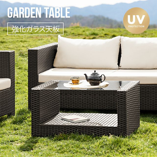 80×50cm ラタン調ガーデンテーブル