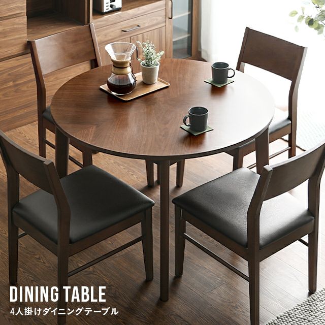 ダイニングテーブル 110cmの人気商品・通販・価格比較 - 価格.com