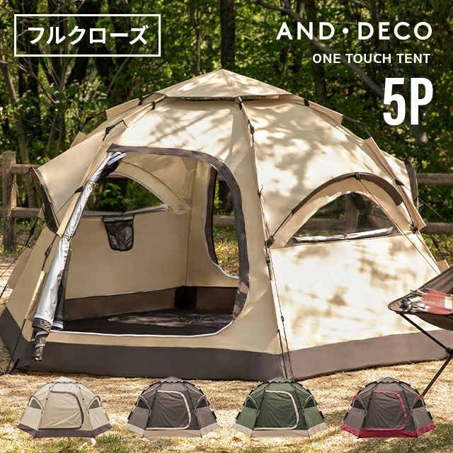 ワンタッチドームテント 5人用 3m