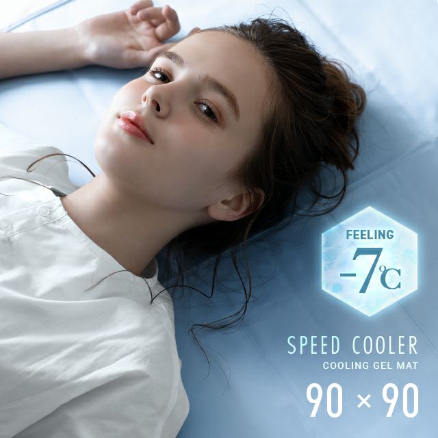 冷却ジェルマット クールマット 90×90cm
