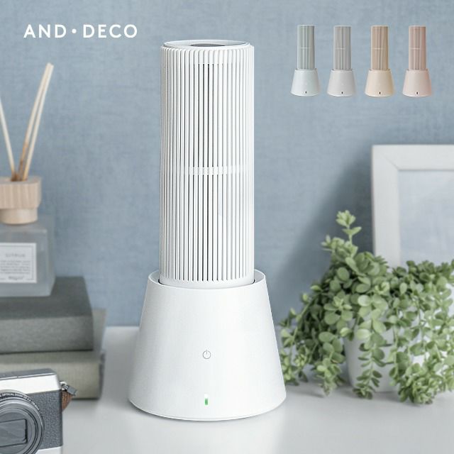 3畳対応 コードレス除湿機｜モダンデコ公式｜インテリア・家具の総合通販