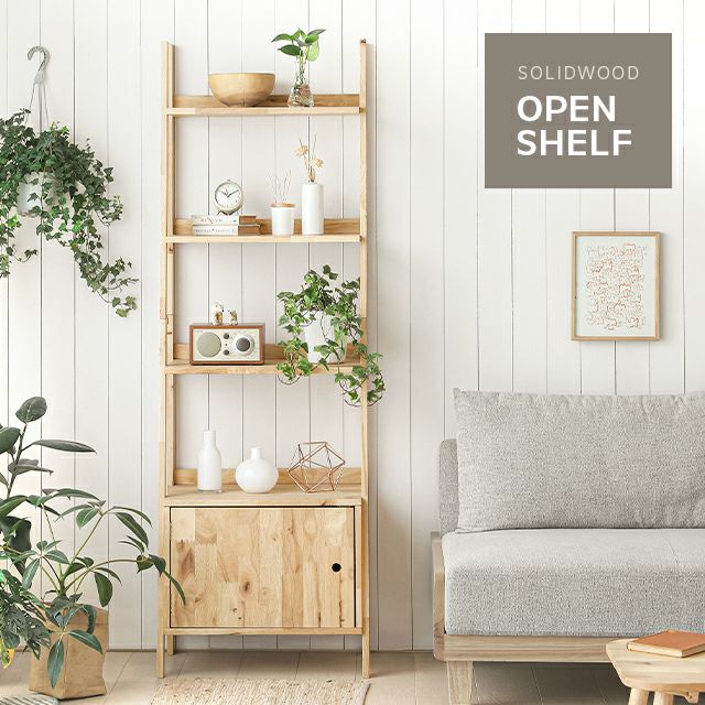 天然ラバーウッド製 オープンシェルフ